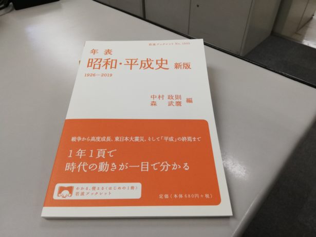 決定版 昭和史 19巻＋別表Ⅰ,Ⅱ+便覧1冊 明治・大正・