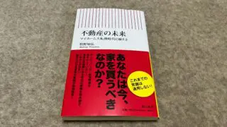 國弘正雄『國弘流 英語の話しかた』（たちばな出版）｜合同会社ノマド