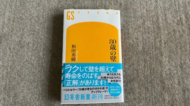 百年眠りの冬　大杉水京　1986.1.1発行 百年眠りの冬 大杉水京 1986.1.1発行 百年眠りの冬 大杉水