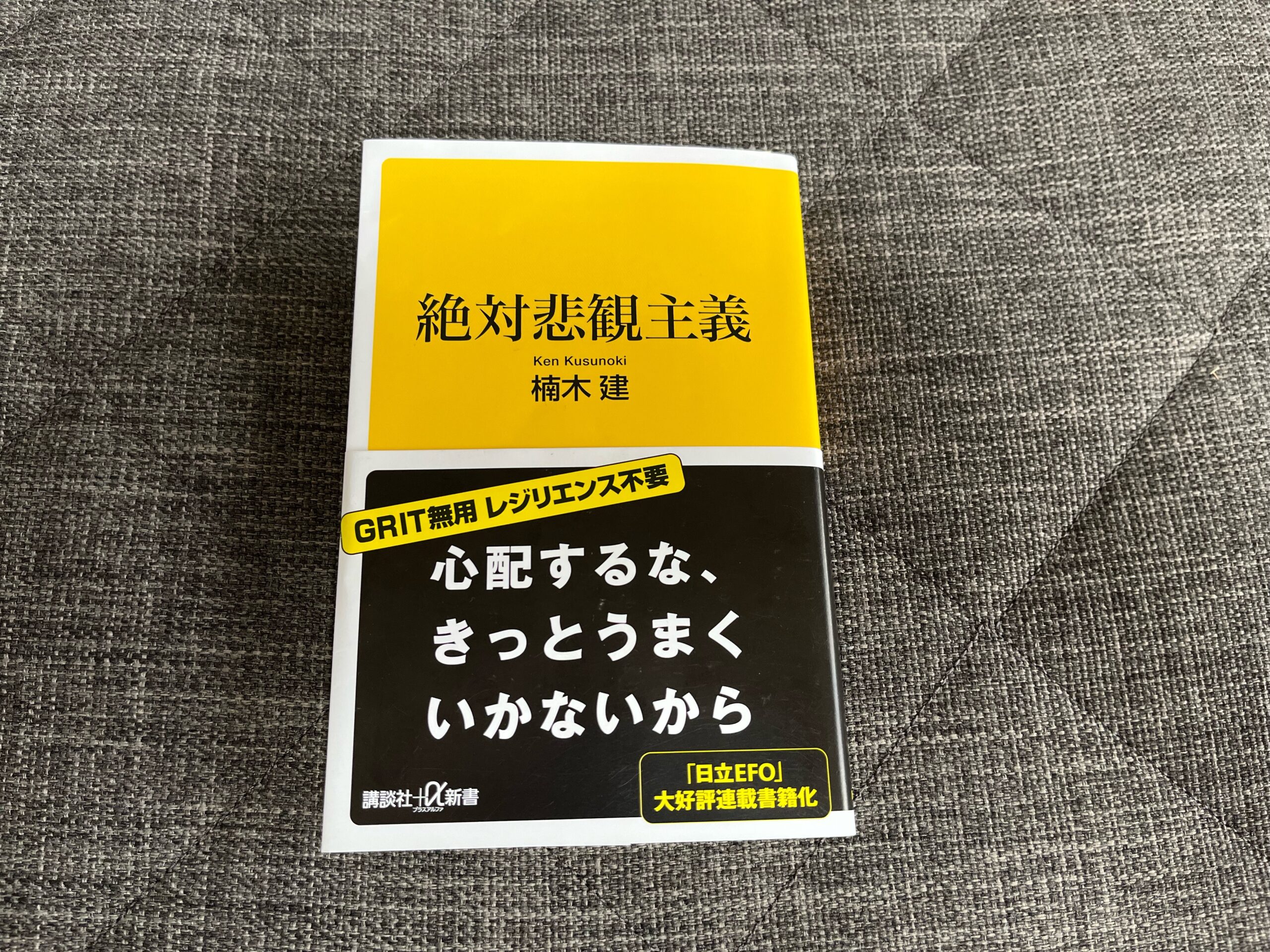 現観荘厳論の研究(真野竜海 著) / 古本、中古本、古書籍の通販は