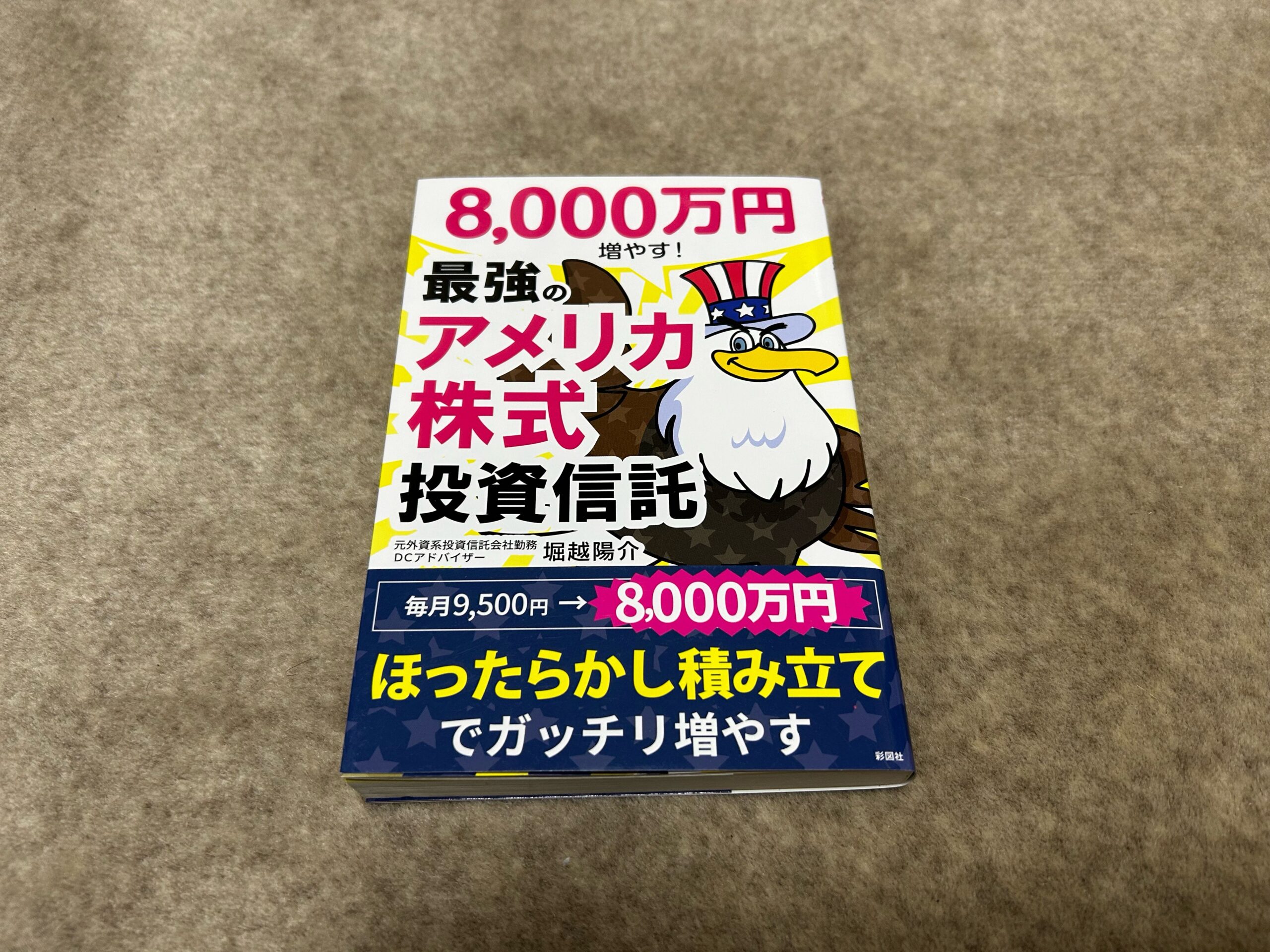 ネオクラウド､原子力､国防…珠玉の米国株＆ETFリスト。AI熱狂相場の