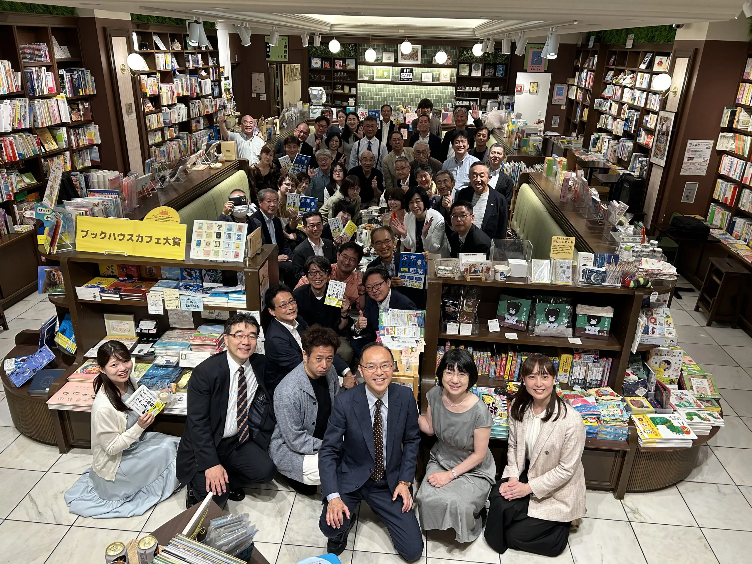 大杉潤・出版記念パーティー2024 at ブックハウスカフェ報告』｜合同 