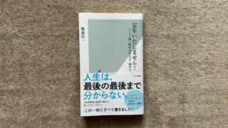 金魂巻―現代人気職業31の金持ビンボー人の表層と力と構造 (ちくま文庫) Amazon.co.jp: 金魂巻―現代人気職業三十一の金持ビンボー人の