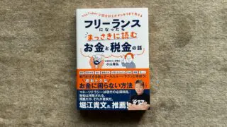 専用！国運の分岐点 中小企業改革で再び輝くか、中国の属国になるか 国運の分岐点 中小企業改革で再び輝くか、中国の属国になるか