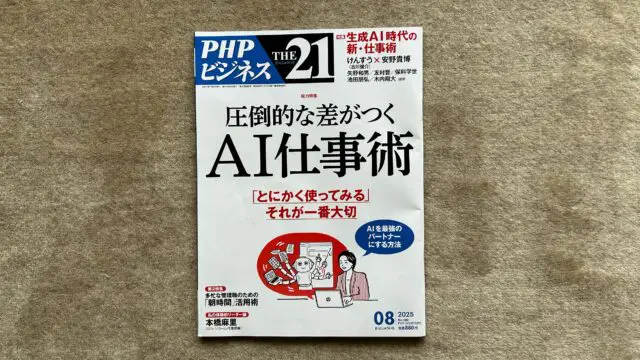 最終値下げ　思想としての社会学　産業主義から社会システム理論まで　新曜社 思想としての社会学―産業主義から社会システム理論まで | 富永