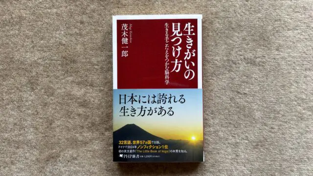 脳科学と芸術 : 恋う・癒す・究める 楽天ブックス: 脳科学と芸術 - 恋う・癒す・究める - 小泉英明