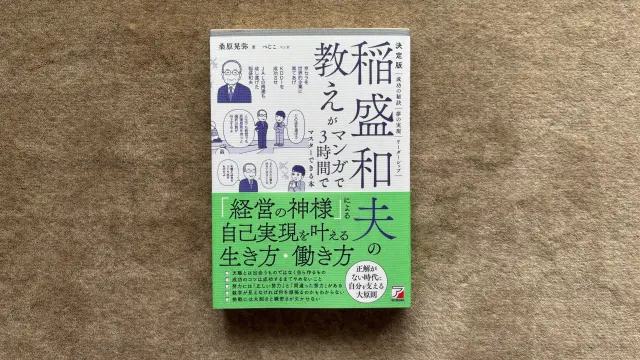 IMG_3192-640x360.jpeg.webp