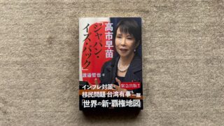 TIMEを読むための10のステップ TIMEを読むための10のステップ - メルカリ